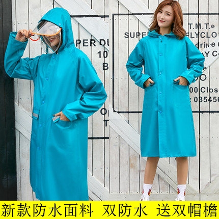 Raincoat men and women adult walking outdoor rainproof large electric battery car single person slim-fit lengthened cloak riding poncho
