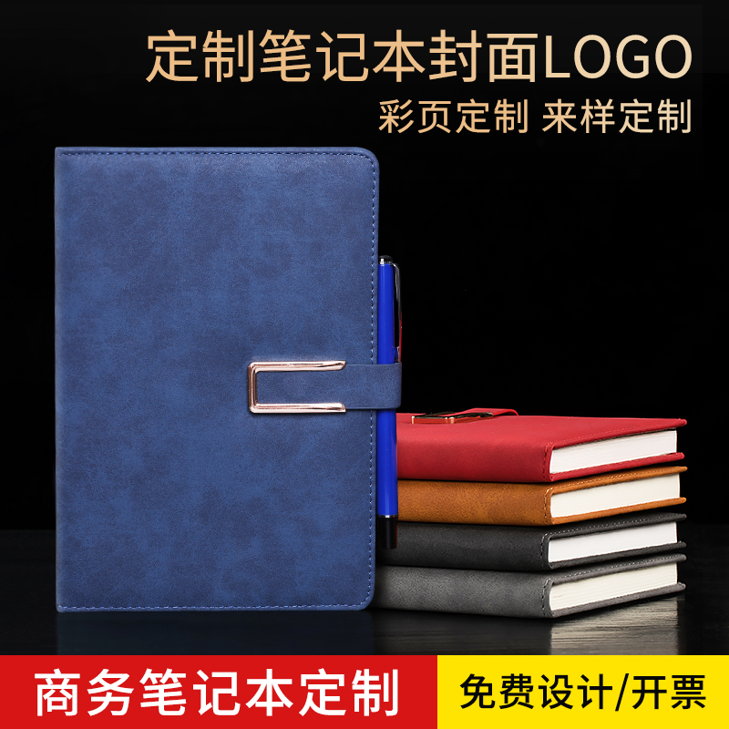 Customized business notebook velvet leather notepad a5 thick hipster simple College students buckle diary book custom office meeting record book business custom printed logo