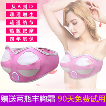  Breast enhancement instrument Chest massager dredge breast artifact Lazy breast augmentation external products increase breast breast augmentation device
