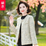 Весенняя короткая осенняя куртка для матери, в стиле Шанель, в западном стиле, 50 лет, для среднего возраста