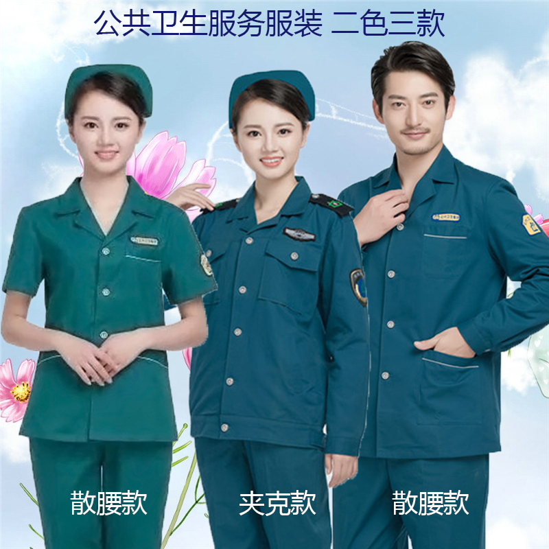 Pure cotton public health service clothing family contract doctor overalls men's and women's community piece medical clothing short and long sleeves - Taobao