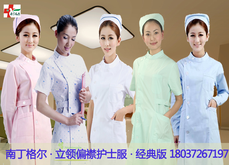 Nightingale nurse clothes long and short-sleeved winter and summer clothes white blue pink light green color nursing gown doctor clothes
