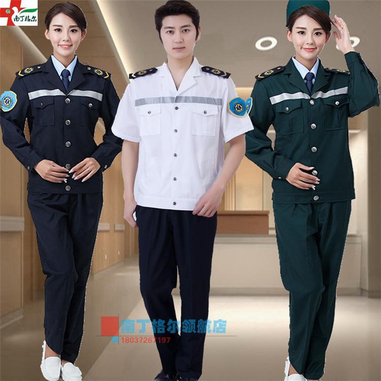 First aid suit 120 emergency center overalls emergency suit suit health emergency suit long-sleeved short-sleeved men's and women's models