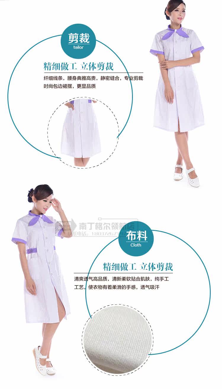 Tenue infirmière - Ref 1857076 Image 11