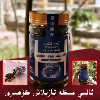 miga tazilax gohiri arlar gohiri imsak emsak xipagar hotan