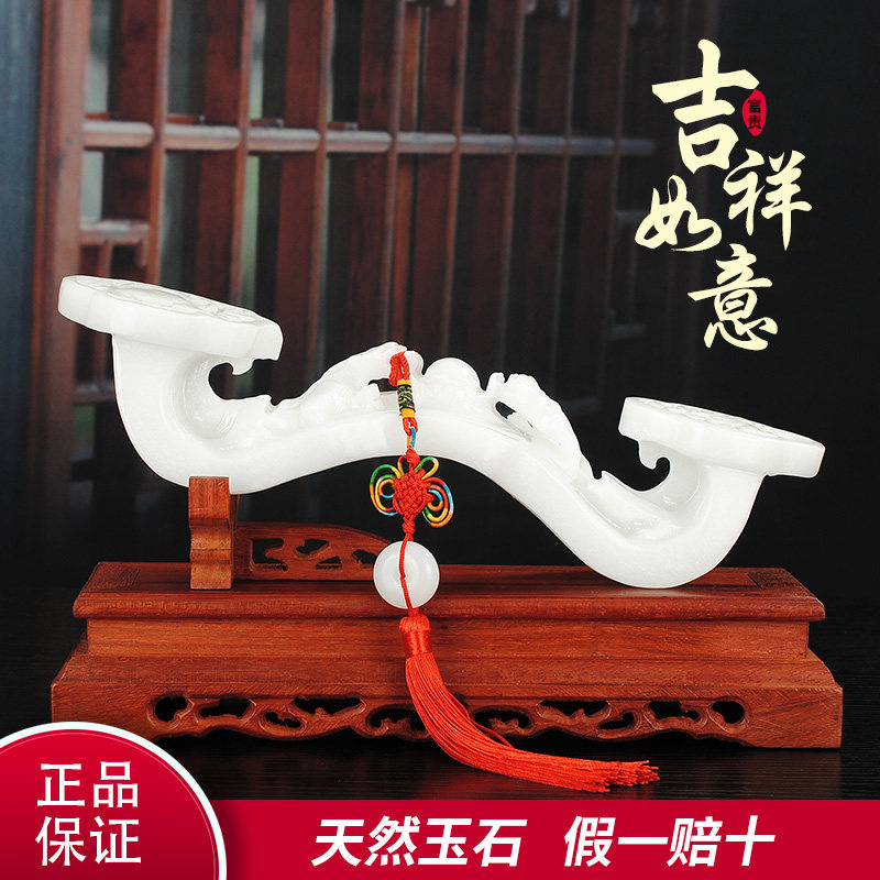 Jade Ruyi Pendulum piece natural jade New Chinese living room Xuanguan Home Merchants Qiao Shifts Opening auspicious Decorative Gifts