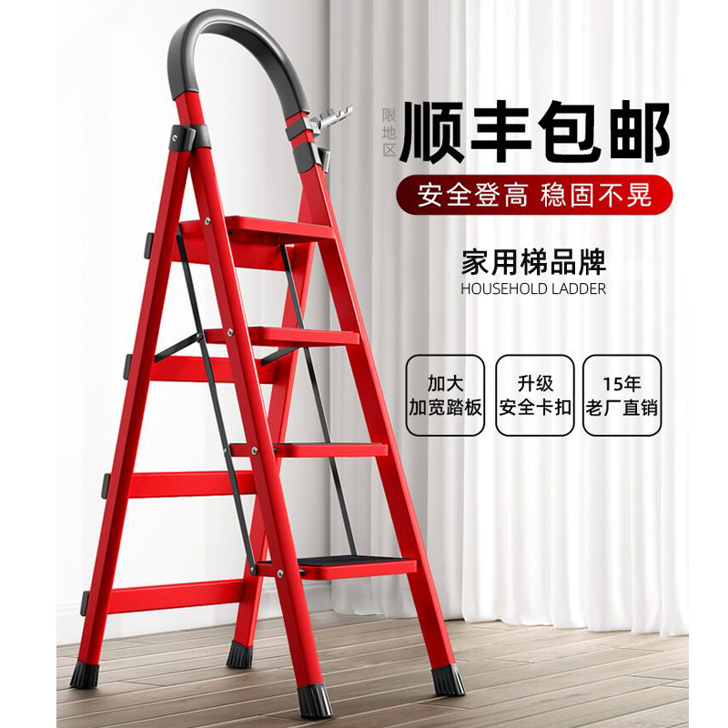Household folding ladder aluminum alloy multi-functional staircase thickened telescopic attic climbing stool herringbone ladder step ladder