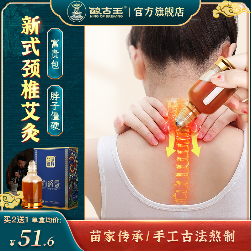 Rich neck pack hot moxibustion ball design a long smear to Lu official flagship store