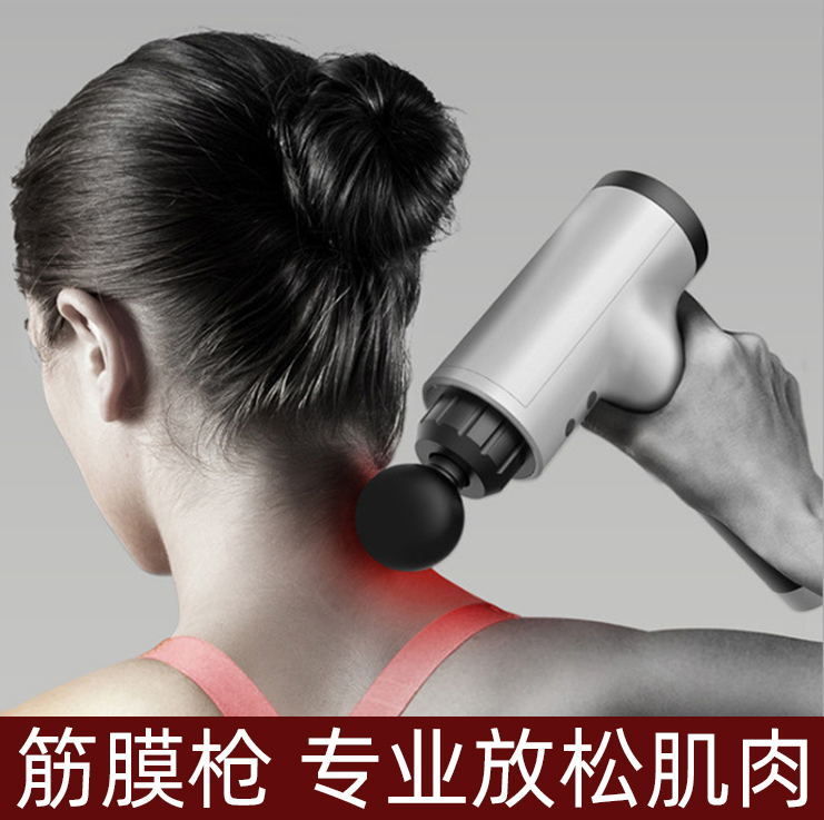 Zhengmu fascia gun muscle deep relaxer electric massage instrument neck film machine multi-functional fitness sports home