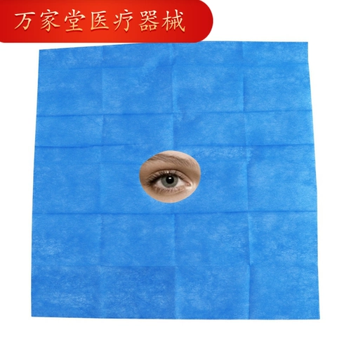 Используйте хирургическое стерильное полотенце пещеры.