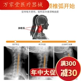 Шейки матки тяги домохозяйки шейки матки кресло стул медицинский шейный спондилоз терапия прибором прибор для коррекции шеи по корректировке шеи.