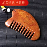 & Radic; Natural Surabaya Fugui Red Land Stone Scraping Board Специальное продвижение Специальное продвижение Большой Антон Треугольник Массаж расчески