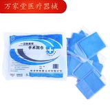 Используйте хирургическое стерильное полотенце пещеры.