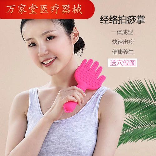 Силикон доски Paudai, массаж пальм, массаж, меридиан, стрельба, стуча на ладонь ладони, здравоохранение, тело здравоохранения
