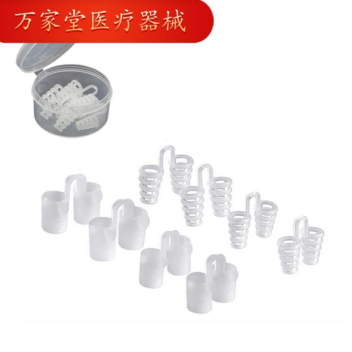 Дыхательный назальный аспиратор для домашнего использования от заложенности носа, вспомогательная трубка, полость носа для носа