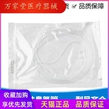 Бесплатная медицинская бесплатная доставка Прозрачная упаковка на носовой кислородной трубке 10 семейств с независимыми трубами кислорода кислорода.