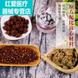 Аутентичные таблетки для пупка Nanshinan Huaijin, прижигание моксой