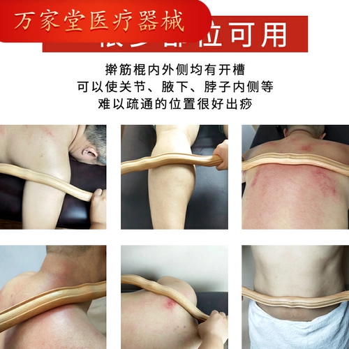 Скалчивание глютена