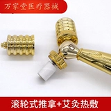 Фошан Моксибибибибибции Массаж инструмент Массаж Массаж Роллер Моксибурирование Увлажняющее средство Моральное приток