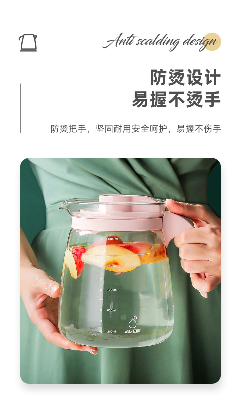 乐满生活 耐高温防爆玻璃冷水壶 图6
