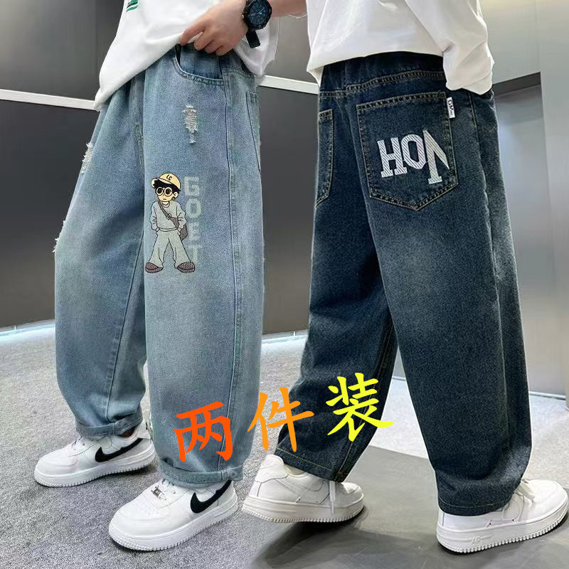 Boys' Jeans Spring and Autumn 2026 New Style, Medium and Large Children's Autumn Pants, Children's Spring Casual Loose Long Pants Trendy Boys' Jeans Spring and Autumn 2026 New Style, Medium and Large Children's Autumn Pants, Children's Spring Casual Loose Long Pants Trendy