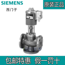 Siemens Siemens German M3P100FY Electromagnetic Regulating Valve Fake One Penalty Ten