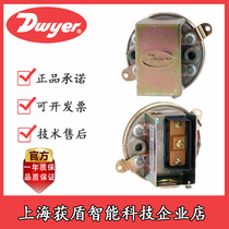 1910-0 American DWYER DWYER original imported differential pressure switch differential pressure 1900 series