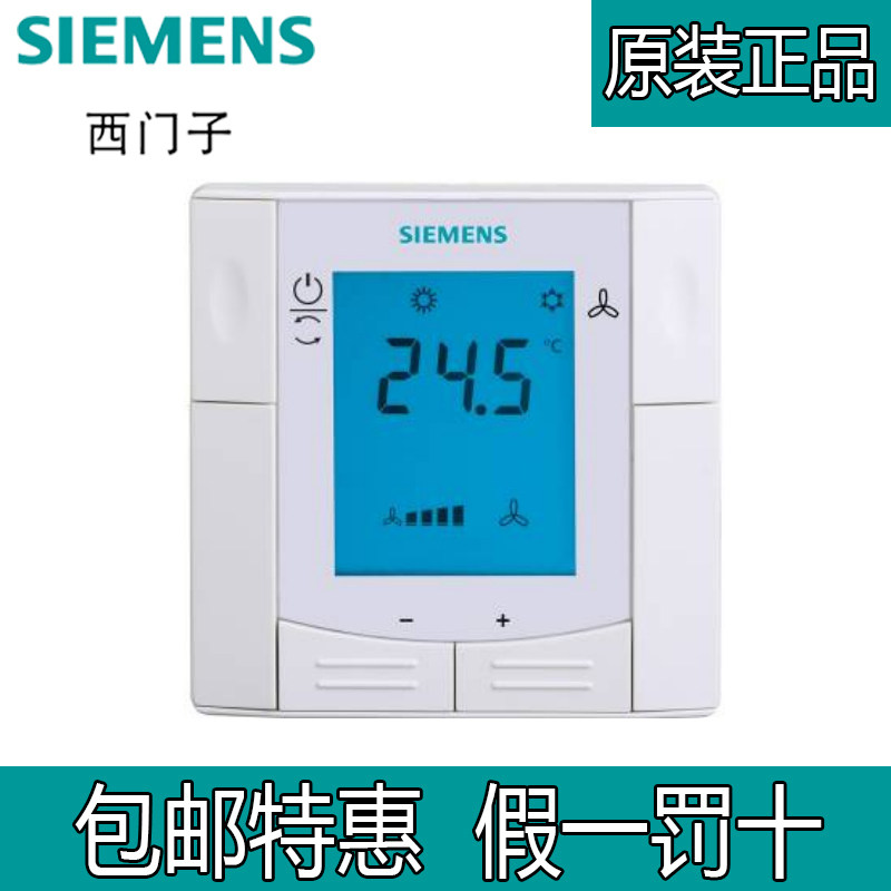 Siemens RDF300 300 02 RDF340 530 central air conditioning ventilator coil temperature controller