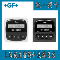 GF Signet George Fischer 3-8550-1P Liquid Water Flow Transmitter Flow Sensor