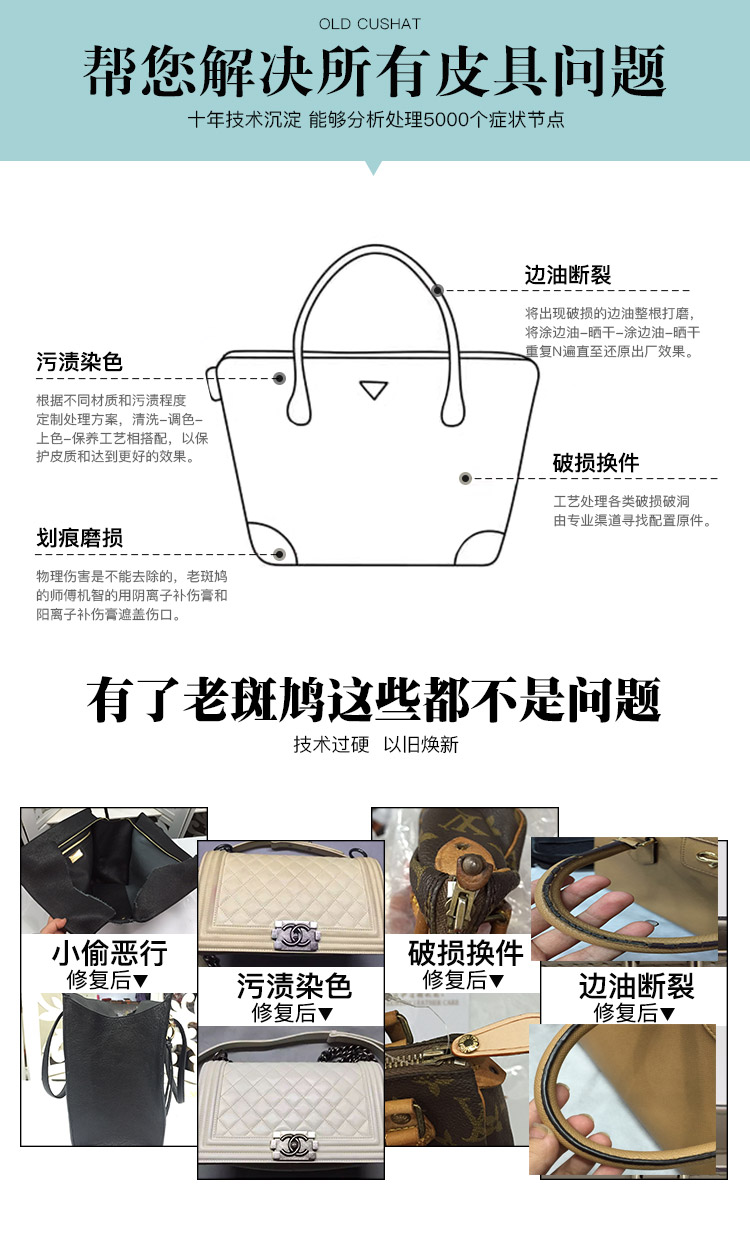 nước vệ sinh giày da lộn	 Luxury túi làm sạch chăm sóc phần cứng mòn đầu mạ vàng lão hóa tân trang da nhuộm bảo trì cửa hàng sửa chữa - Nội thất / Chăm sóc da kem dưỡng ẩm cho áo da