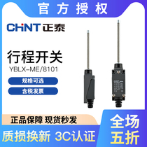 Chint YBLX-ME 8101 Travel Switch Self-reset Limit Switch Micro Switch One Normally Open and Normally Closed