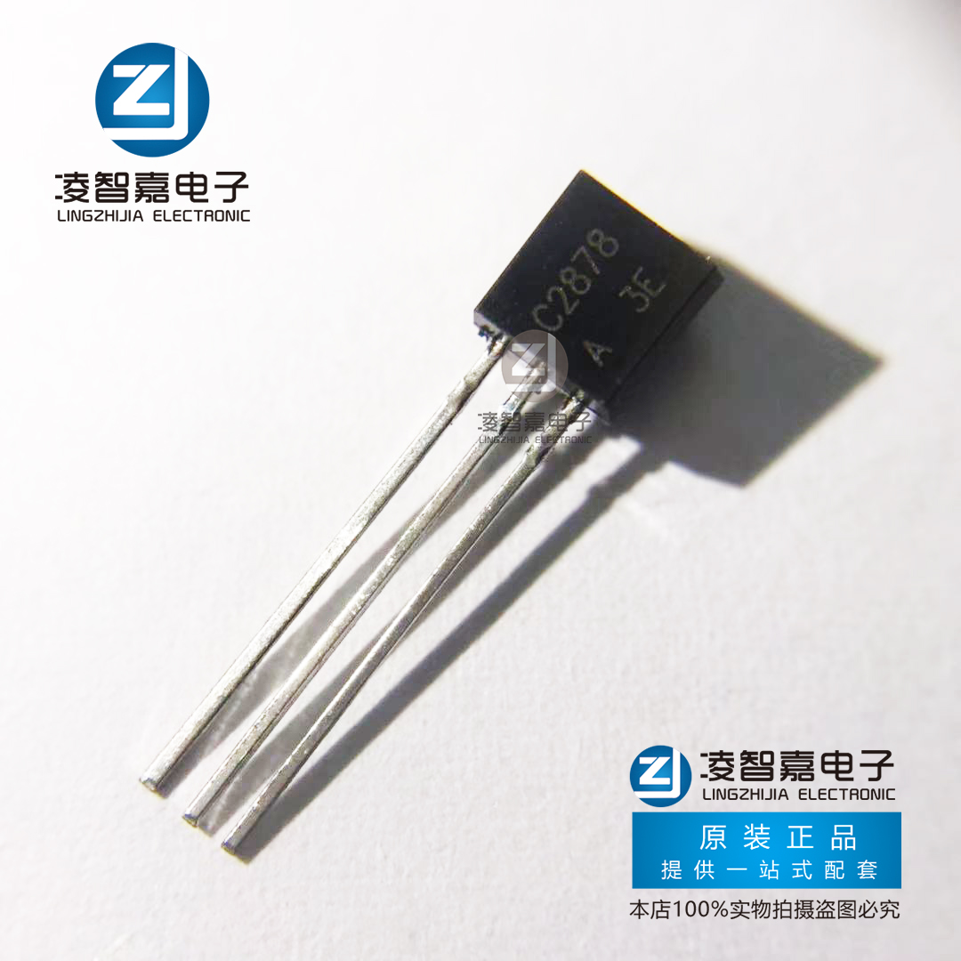 2SC2878-A C2878A TO-92 MOS NPN ترانزستور ثلاثي