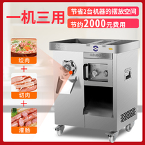 Jinlebao meat grinder commercial electric desktop multi-function stainless steel twisted dish sausage pot upgrade thickening