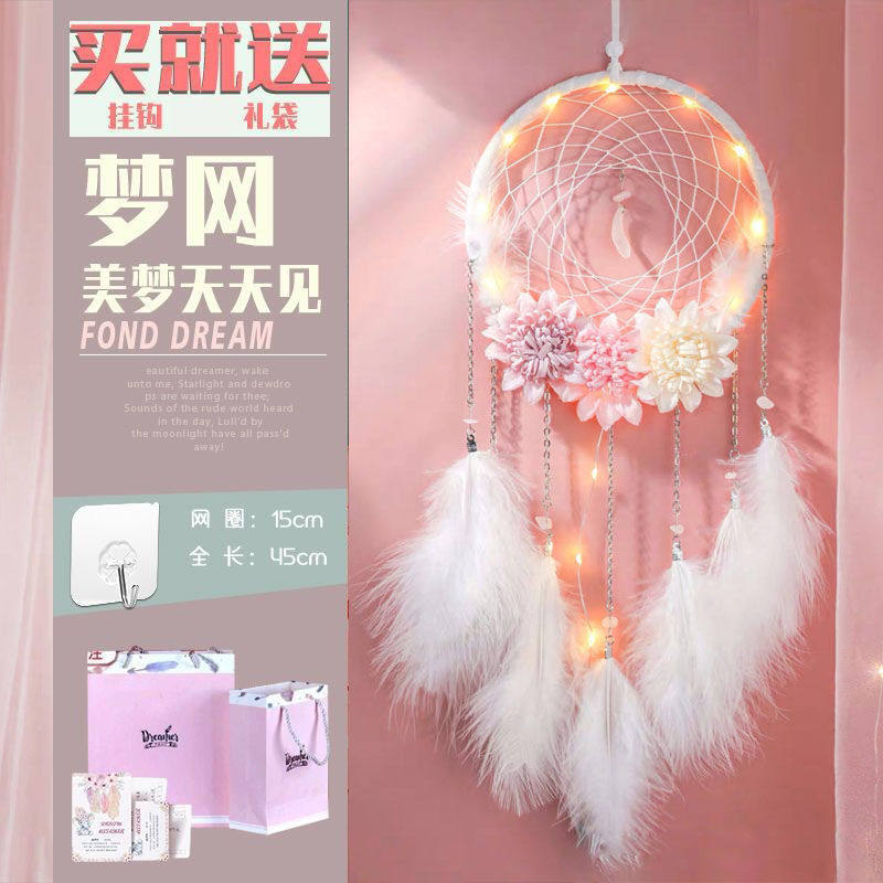 Print Ansen Department Dream net room Bedroom Bedroom bedside hanging decoration Wind Sul girl Heart birthday present Girls send schoolmates-Taobao