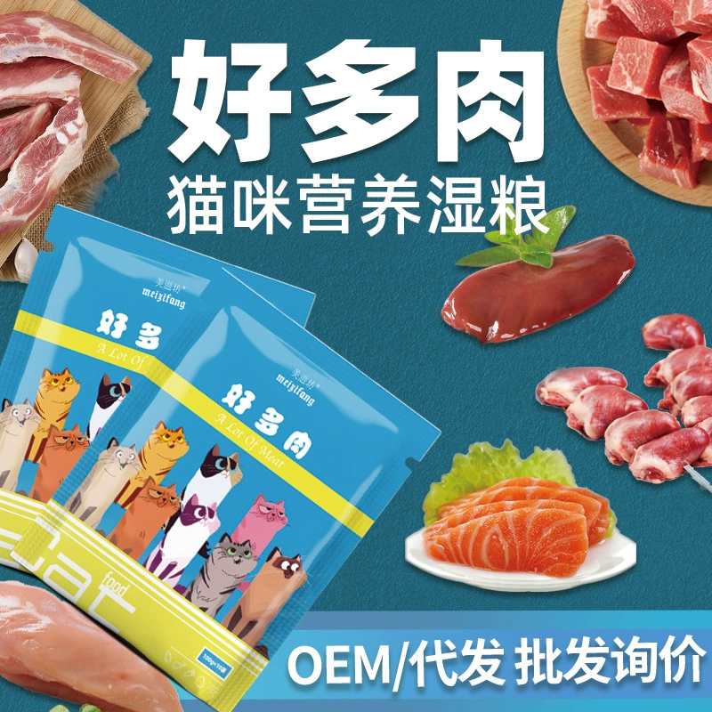 Thức ăn đóng hộp cho mèo - Đồ ăn nhẹ cho mèo
