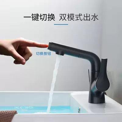 All Copper Black pull faucet lifting type washbasin powder room hot and cold faucet rotatable and telescopic double water outlet