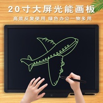 20-inch LCD light-energy LCD childrens handwriting board Young children baby household large-size graffiti painting drawing board Primary school students learn large writing board business writing teaching electronic blackboard draft
