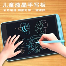Local erasable LCD LCD electronic childrens handwriting board Baby and young children home graffiti writing board color portable light energy dust-free small blackboard Primary school students learn large-size painting drawing board