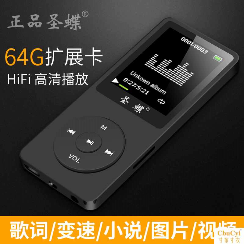 mp3 phiên bản sinh viên Walkman mp4 player thể thao Thẻ tiếng Anh mp5 P6 e-book - Máy nghe nhạc mp3