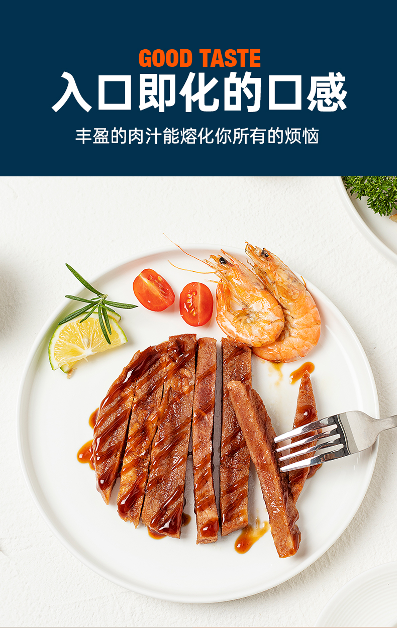 小牛凯西 黑椒菲力牛排 80g*10片 已通过核酸检测 图7