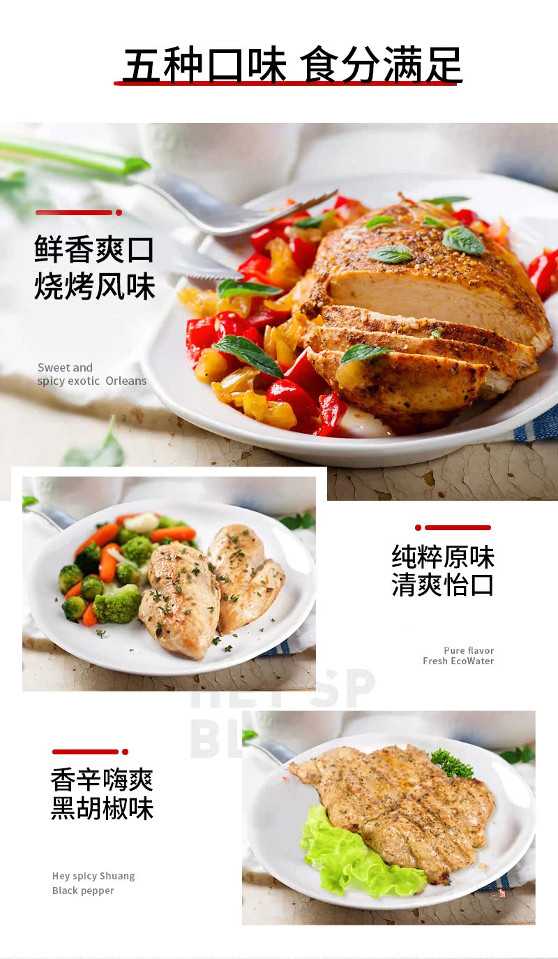 小牛凯西 即食鸡小胸 100g*8袋 高蛋白健身食材 图3