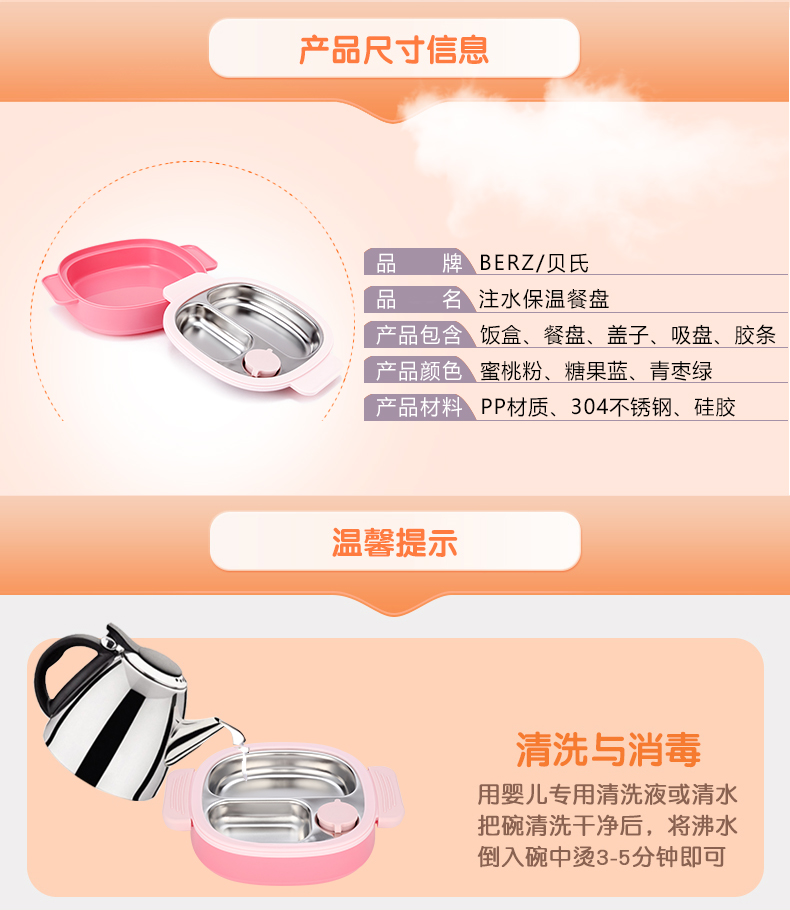 BERZ Bayi trẻ em phun nước tấm cách nhiệt tấm tấm có thể tháo rời thức ăn bổ sung cho trẻ ăn bát ăn trưa - Hộp cơm điện sưởi ấm hộp đựng cơm giữ nhiệt zojirushi