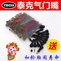 Teck Tire Valve Nozzle Car Vacuum Mouth Caoutchouc Valve Zhuang Semi-Steel Tire Bouche Bouche Inflatable Vieillissement résistant à la bouche Sedan