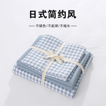 ins four sets Japanese style pure color full cotton pure cotton washed cotton quilt cover bed single student dormitory bed three sets 4