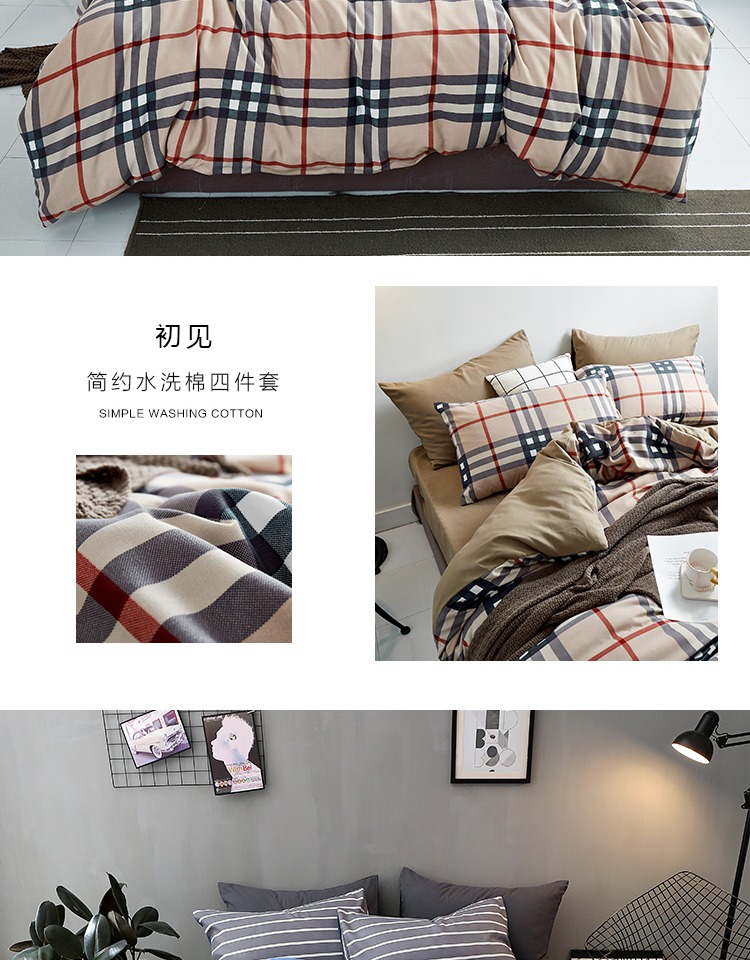 Ins nước giặt bông bốn mảnh chăn lưới màu đỏ rắn màu sinh viên ký túc xá giường đơn đôi giường đơn ba mảnh - Bộ đồ giường bốn mảnh chăn ga đẹp