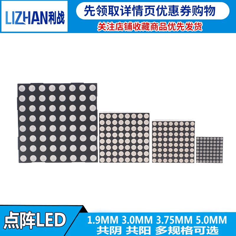 LED coyang co-yin laser 1 9mm 3 0mm 3 75mm 5 0mm red bright 16 feet