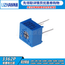 3362P 103 10k top adjustable single turn potentiometer 1K2K5K50K100K200K500K1M