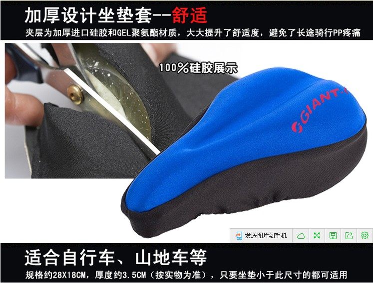 Selle de vélo - Ref 2356396 Image 3