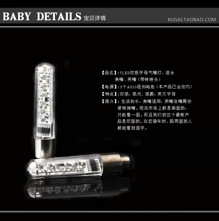 Lumière vélo - Hot Wheels Lumières - Ref 2398525 Image 9