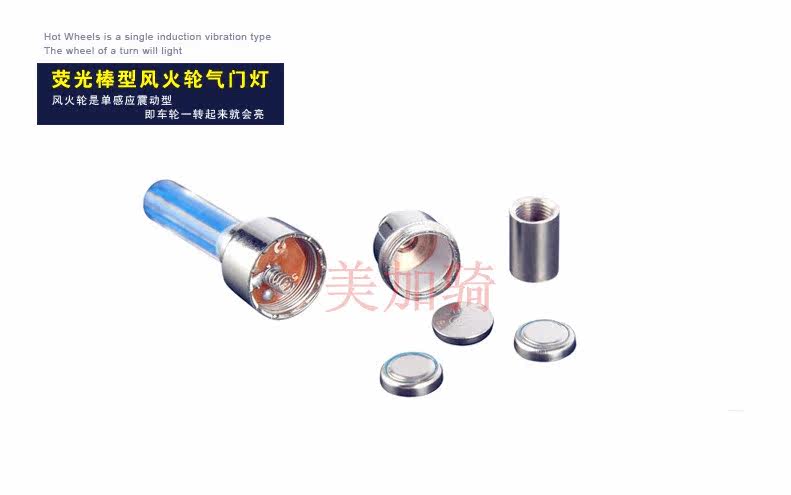 Lumière vélo - Hot Wheels Lumières - Ref 2398525 Image 16